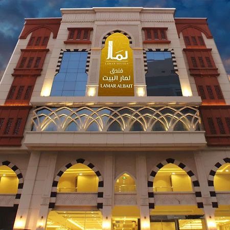 Lamar Albait Hotel Mekka Kültér fotó