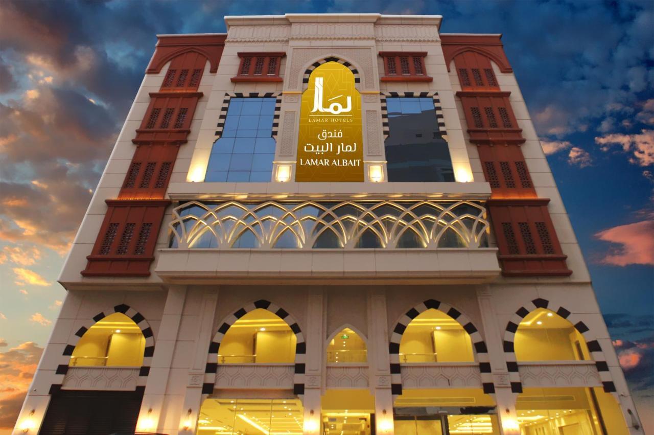 Lamar Albait Hotel Mekka Kültér fotó